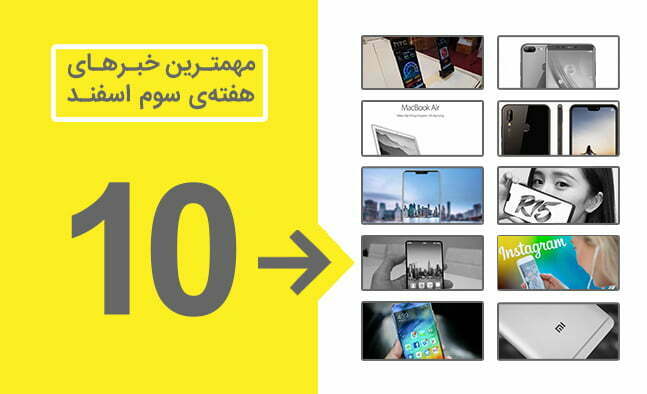 اخبار