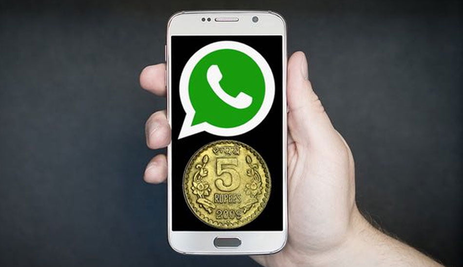 واتس اپ