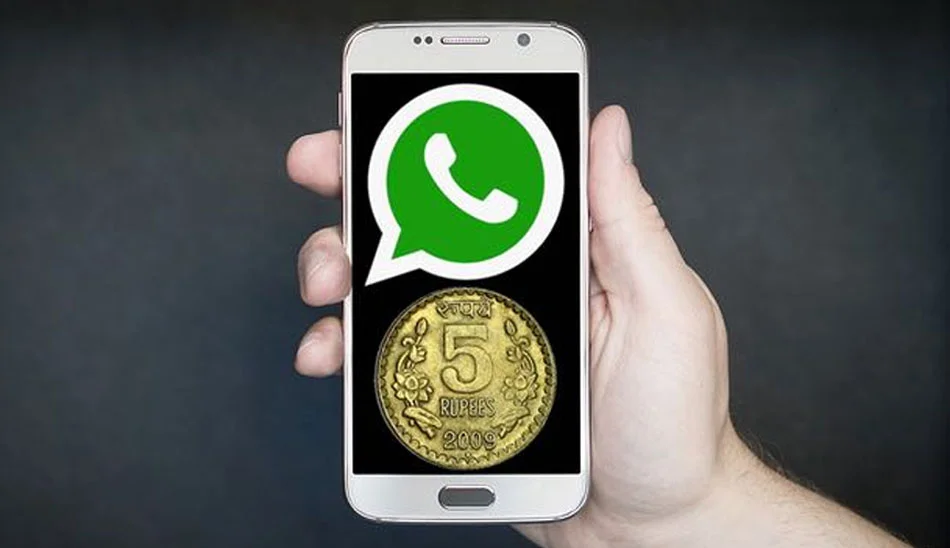 واتس اپ
