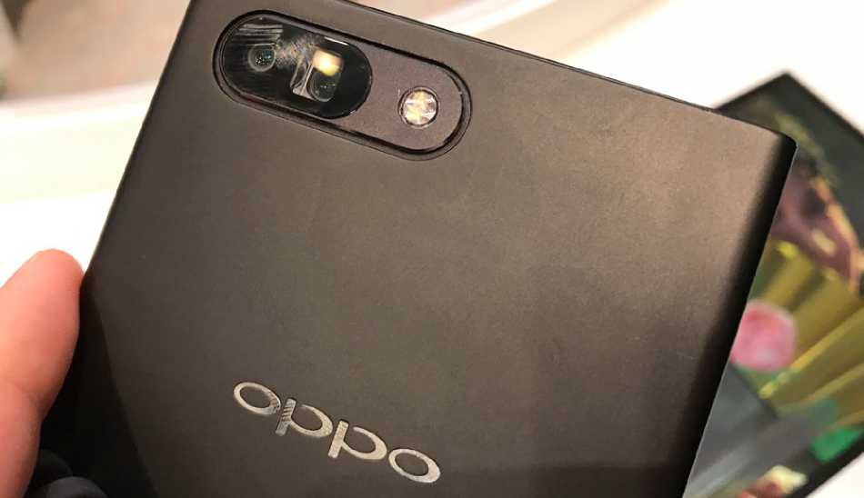 اوپو / Oppo