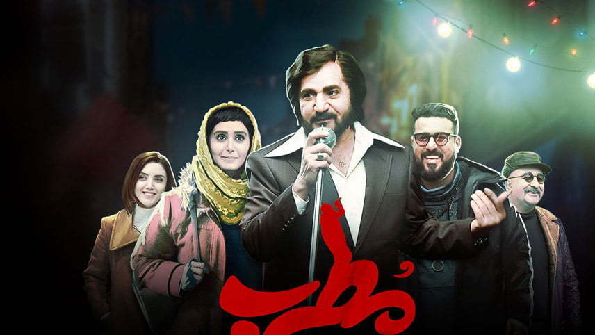 خنده دار ترین فیلم های ایرانی / لیست بهترین فیلم های سینمایی طنز ایرانی