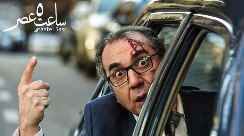 فیلم کمدی ایرانی / لیست بهترین فیلم های سینمایی طنز ایرانی 90
