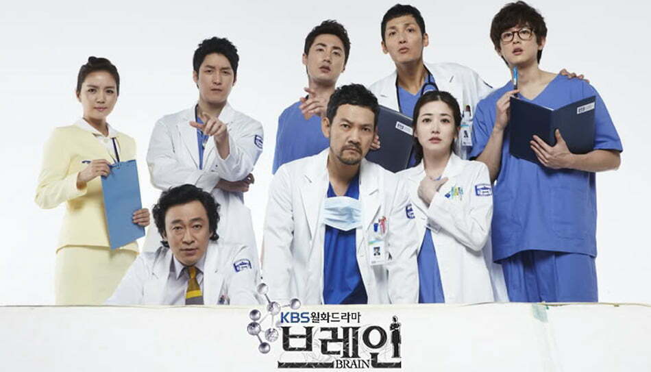 سریال کره ای ژانر پزشکی - سریال بیمارستان چونا - Brain