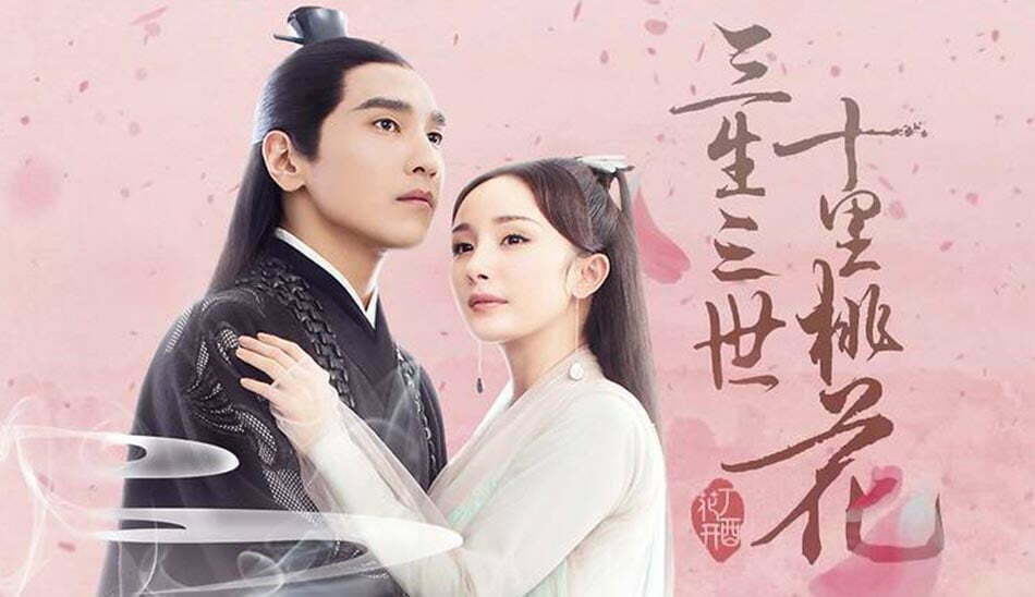 سریال چینی تاریخی عاشقانه - سریال چینی تاریخی فانتزی - Eternal Love