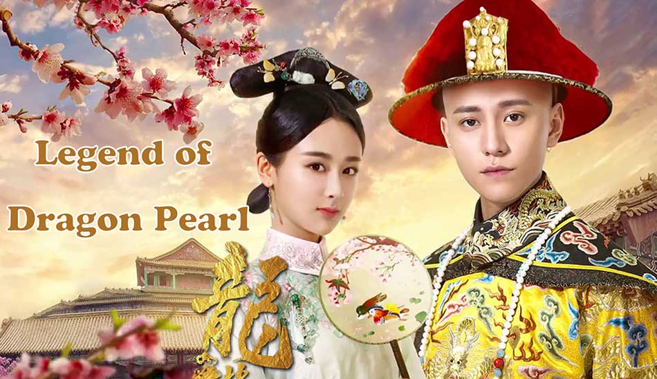  معرفی بهترین سریال های چینی تاریخی- بهترین سریال های تاریخی کره ای و چینی - Legend of Dragon Pearl