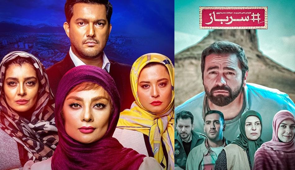ضعیف ترین سریال های ایران