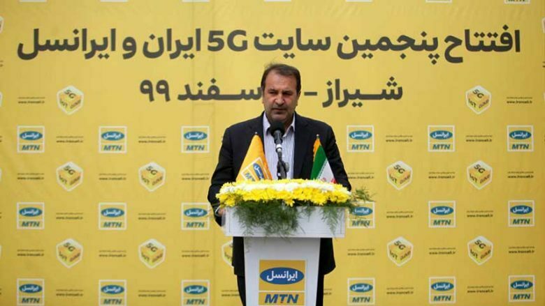 اینترنت 5G در ایران