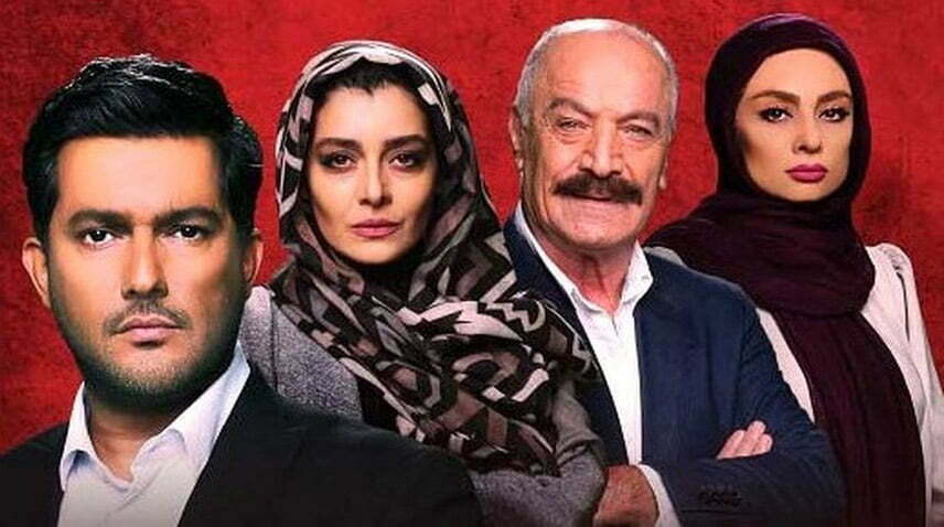 سریال شبکه خانگی دل- بهترین سریال ایرانی