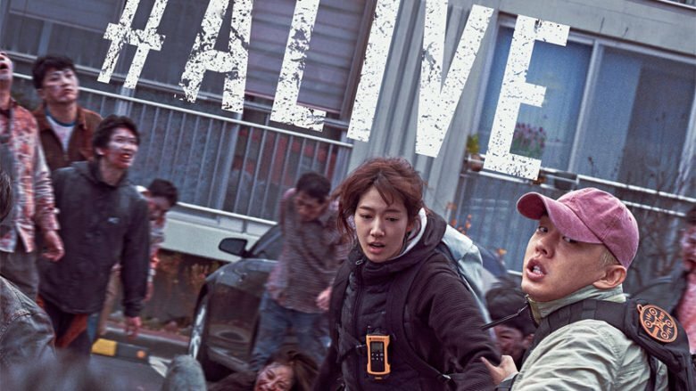 فیلم alive