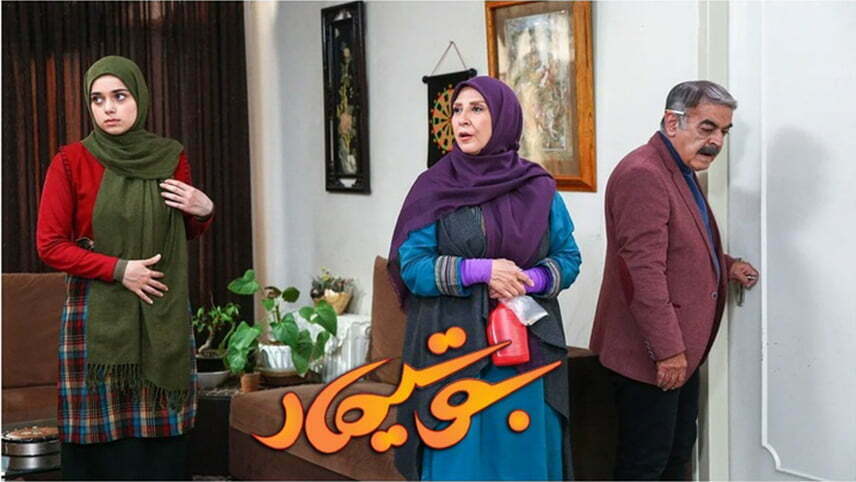 بوتیمار یکی از سریال های برتر ایرانی - محبوب ترین سریال های ایرانی