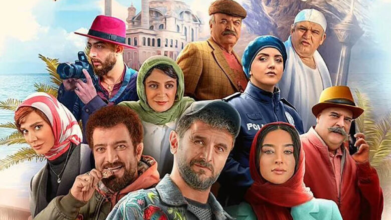 فصل سوم سریال ساخت ایران / سریال ساخت ایران 3