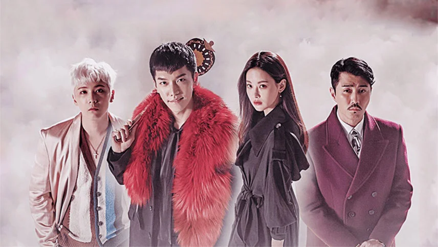 A Korean Odyssey - پربیننده ترین سریال های نتفلیکس / سریال های برتر