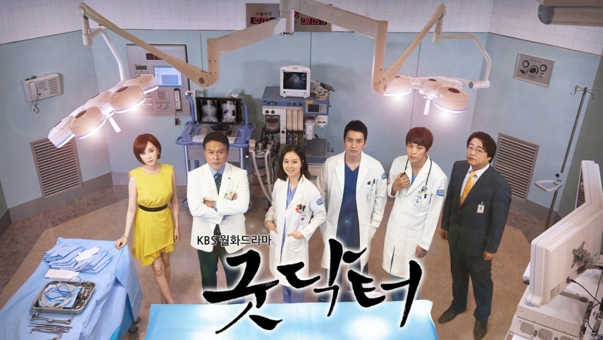 سریال های ژانر پزشکی کره ای - سریال کره ای دکتر خوب - Good Doctor 