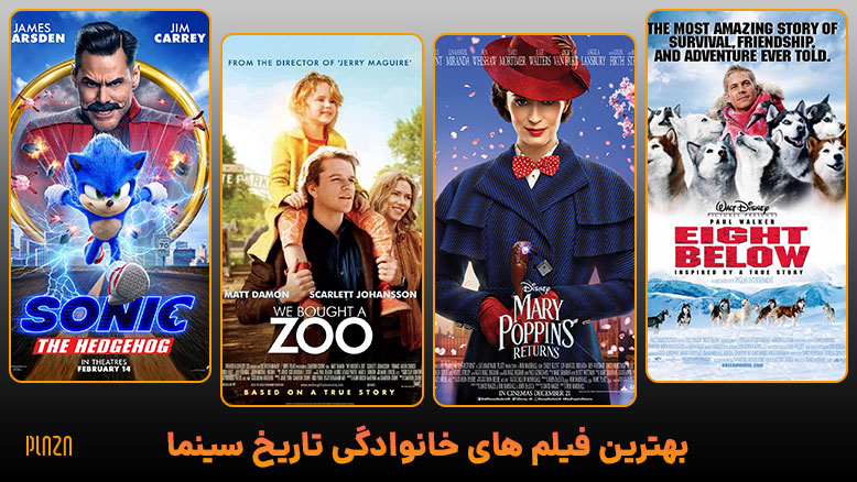 فیلم خانوادگی