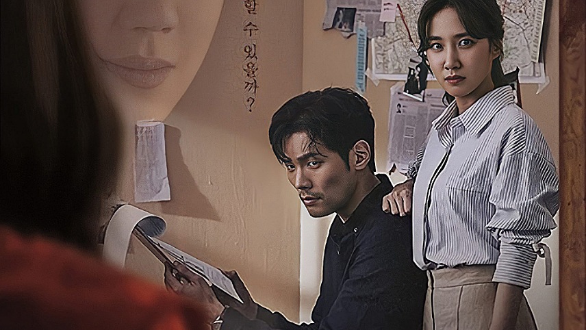 جدیدترین سریال های کره ای ترسناک-کارآگاه روح