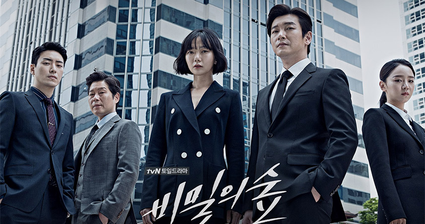 بهترین سریال های کره ای جدید / بهترین سریالهای کره ای