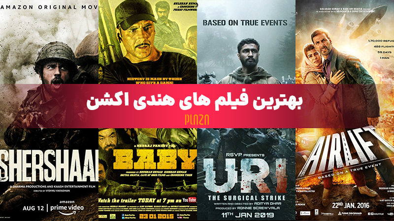 بهترین فیلم های هندی اکشن ؛ 30 فیلم سینمایی جنگی بالیوودی