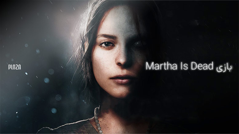 بازی Martha Is Dead
