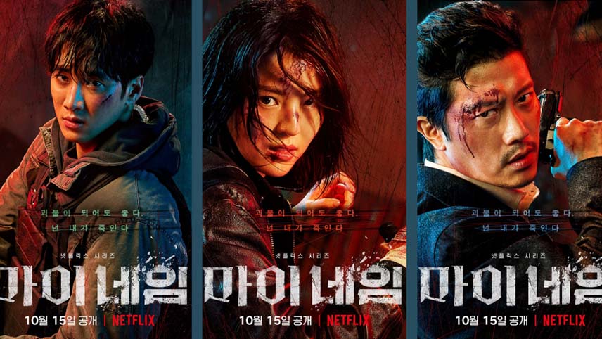  برترین سریالهای کره ای نتفلیکس / محبوب ترین سریالهای درام کره ای Netflix / بهترین سریال های کره ای ۲۰۲۱