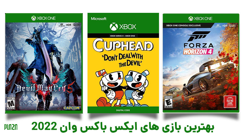 بهترین بازی های ایکس باکس وان 2022 جدیدترین بازیهای Xbox one