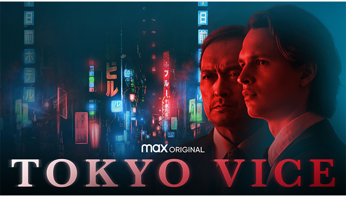 کافه کالا – معرفی سریال فساد توکیو (Tokyo Vice) | داستان، بازیگران و نمرات منتقدین (2021)