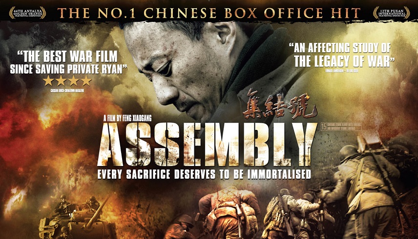 فیلمهای چینی برتر درباره جنگ
