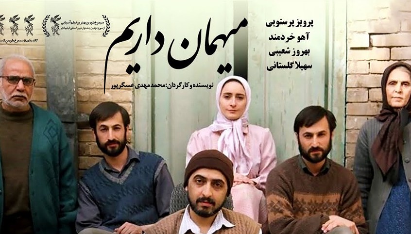 فیلم سینمایی جنگی ایرانی رزمی