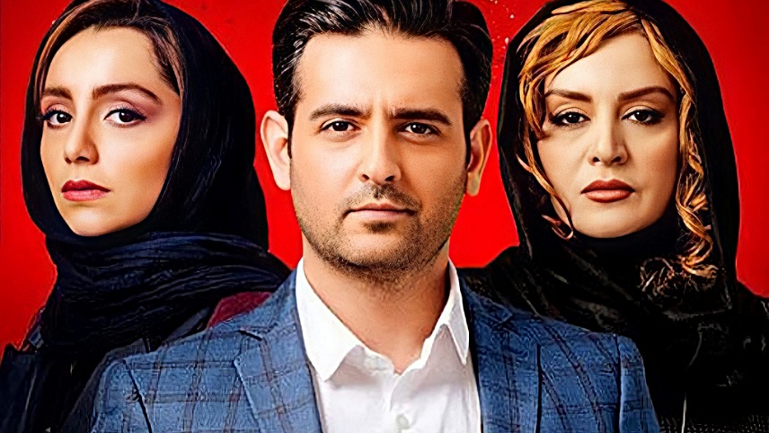 بهترین سریال عاشقانه ایرانی / سریال های عاشقانه ایرانی نمایش خانگی