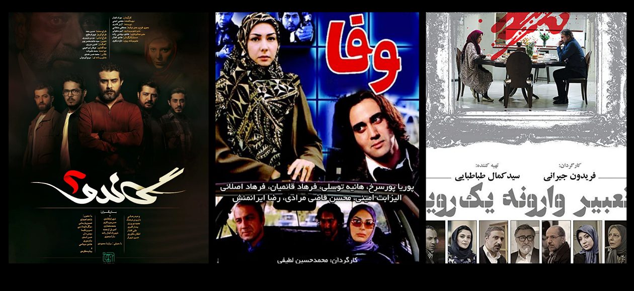 کافه کالا – سریال های امنیتی ایرانی | معرفی سریالهای امنیتی اطلاعاتی ایرانی (2021)