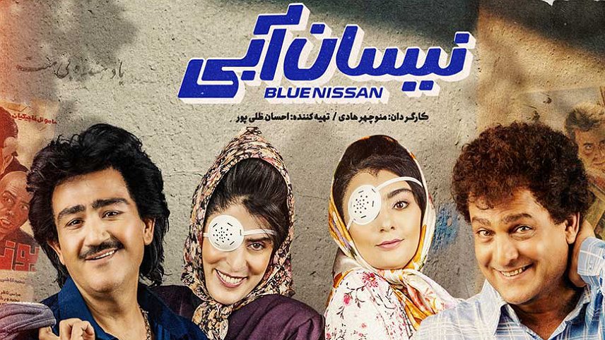 سریال های طنز ایرانی / سریال های خنده دار ایرانی
