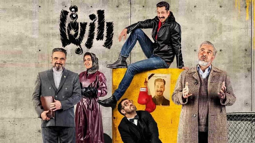 سریال خنده دار ایرانی / سریال های خنده دار ایرانی