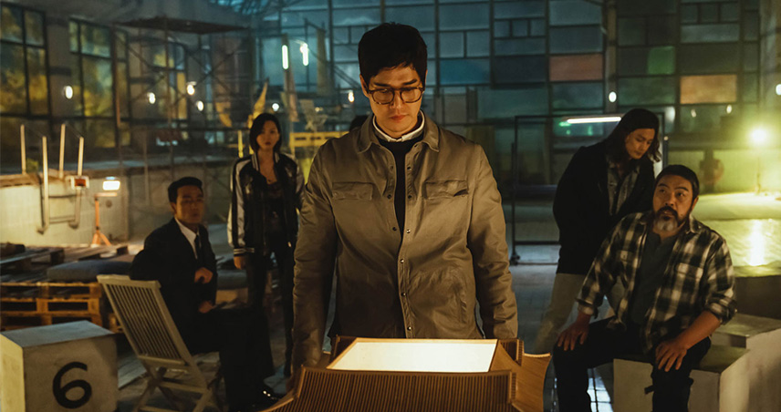 سریال سرقت پول کره ای