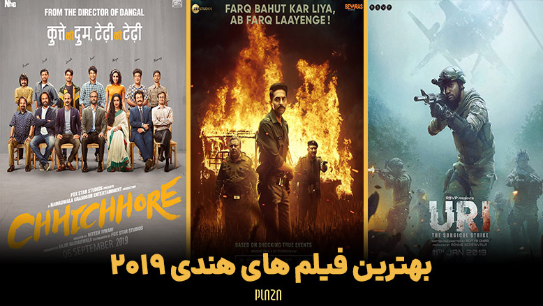 فیلم هندی عاشقانه 2019