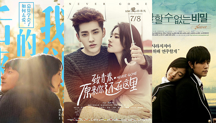 بهترین فیلم عاشقانه چینی