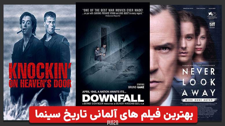 فیلم آلمانی