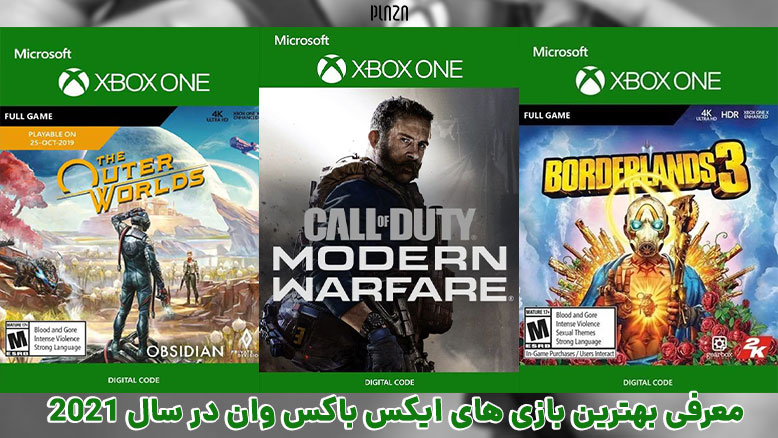 بازی ایکس باکس وان 2021 / بازی های xbox one 2021