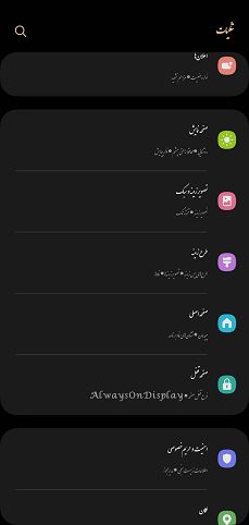 روش عوض کردن فونت گوشی اندروید
