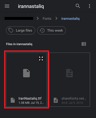 تغییر فونت گوشی اندروید به نستعلیق