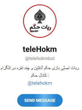 ربات های بازی تلگرام