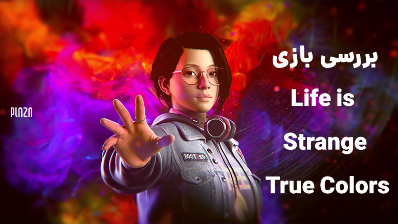 بازی Life is Strange True Colors / لایف ایز استرنج رنگ های حقیقی