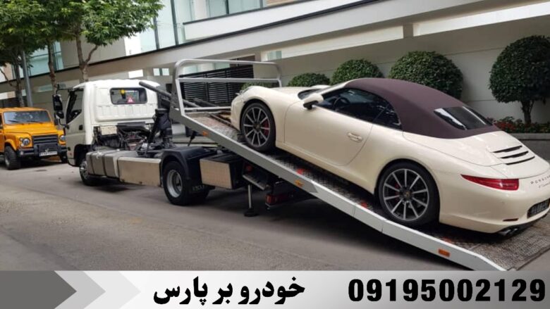 خدمات امداد خودرو در تهران و شهرستان ها توسط خودروبر پارس