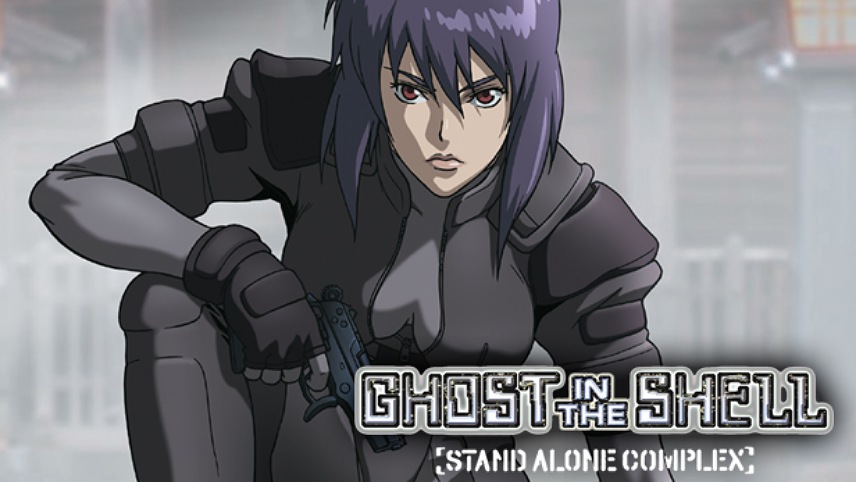 بهترین انیمه‌ های Mecha / انیمه با ربات های غول پیکر / انیمه Ghost in the Shell: Stand Alone Complex 