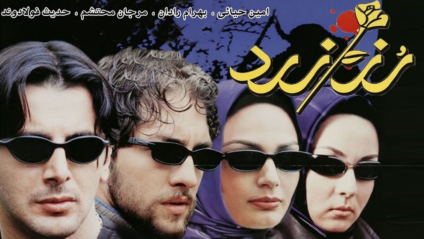 فیلم های ترسناک ایرانی قبل از انقلاب