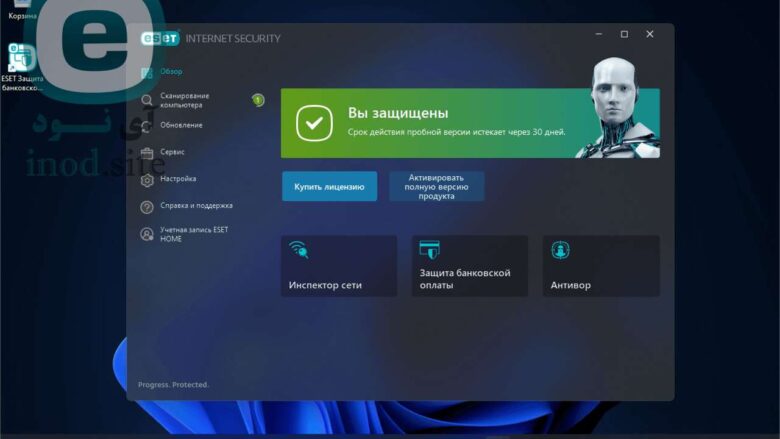 Dark mode نود 32 چیست و نحوه فعال و غیر فعال کردن آن چگونه است