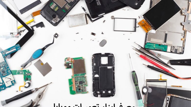 معرفی جامع ابزار تعمیرات موبایل + مشخصات ابزار ها