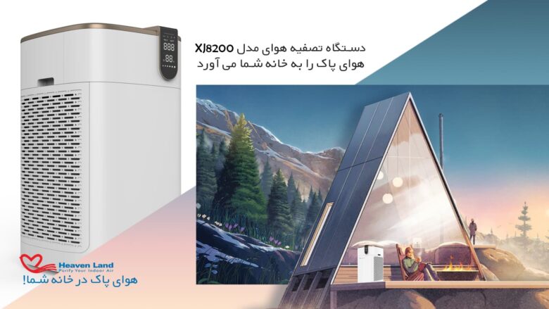 از کجا بفهمیم که هوایی که تنفس می کنیم چه کیفیتی دارد؟