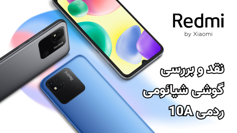 گوشی شیائومی ردمی ۱۰a/گوشی redmi 10a