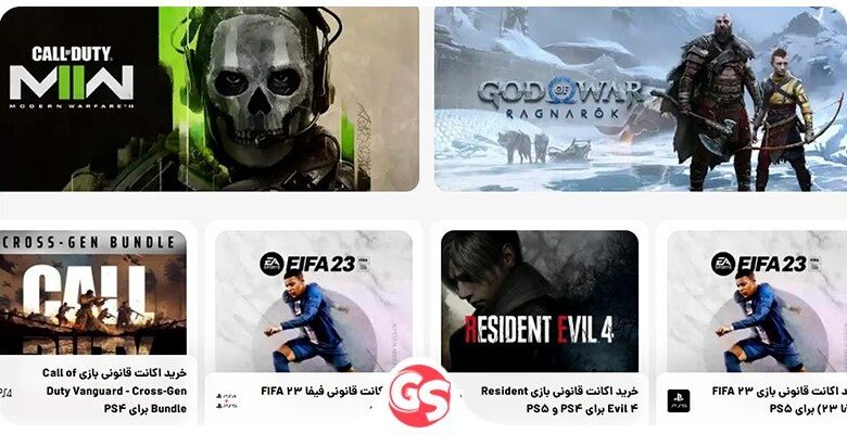 گیم استور؛ مرجع خرید اکانت های قانونی ps4 و ps5