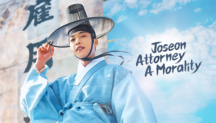بررسی سریال Joseon Attorney 2023