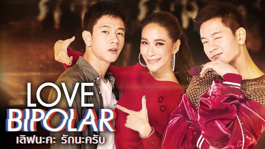 سریال های تایلندی عاشقانه مدرسه ای